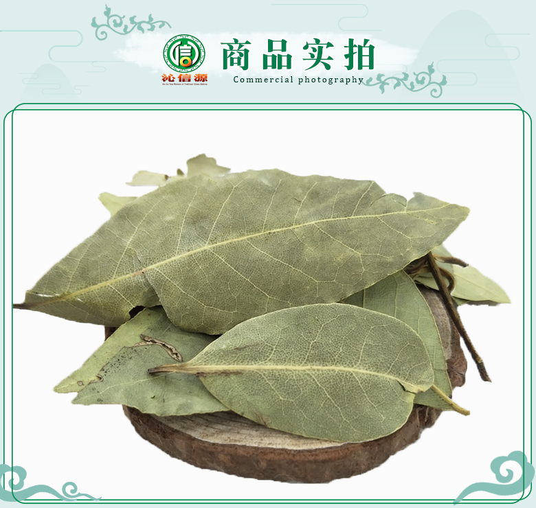 xiangyetong07.jpg