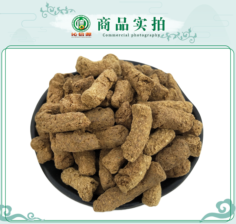 chaoshenqutong07.jpg