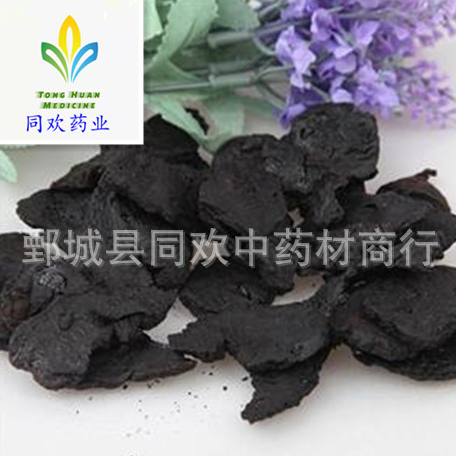 QQ截图20191204231506.png