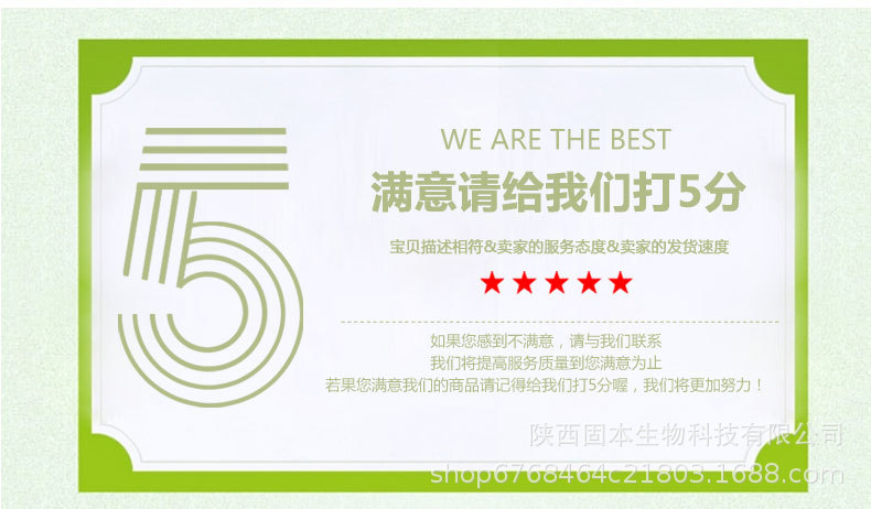 阿胶提取物 阿胶多糖 20:1 包邮 另有阿胶蛋白肽粉 欢迎咨询示例图13