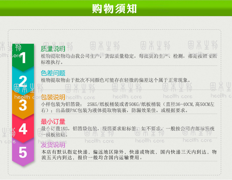 阿胶提取物 阿胶多糖 20:1 包邮 另有阿胶蛋白肽粉 欢迎咨询示例图12