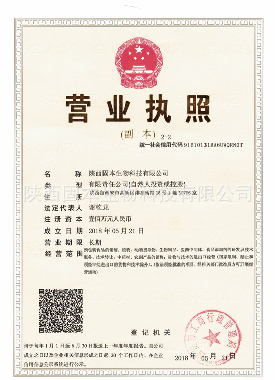 阿胶提取物 阿胶多糖 20:1 包邮 另有阿胶蛋白肽粉 欢迎咨询示例图8