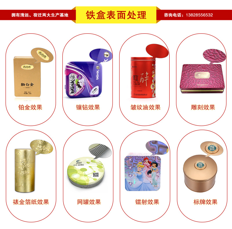 源头厂家直销阿胶铁盒250g装 拍底阿胶铁盒包装定制 免费拿样铁罐示例图15