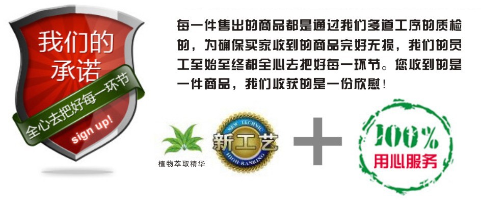 厂家直供优质灵芝提取物示例图14