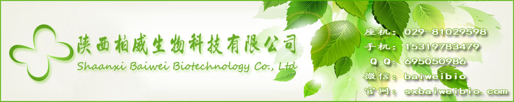 灵芝提取物 灵芝多糖 10% 天然原料 可定制规格10%-50% 柏威工厂示例图1