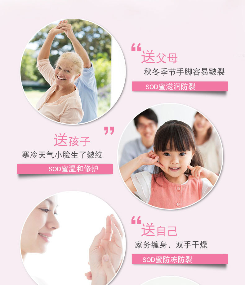90ml+15ml隆力奇SOD蜜芦荟持久补水保湿滋润霜秋冬面霜正品特价示例图7