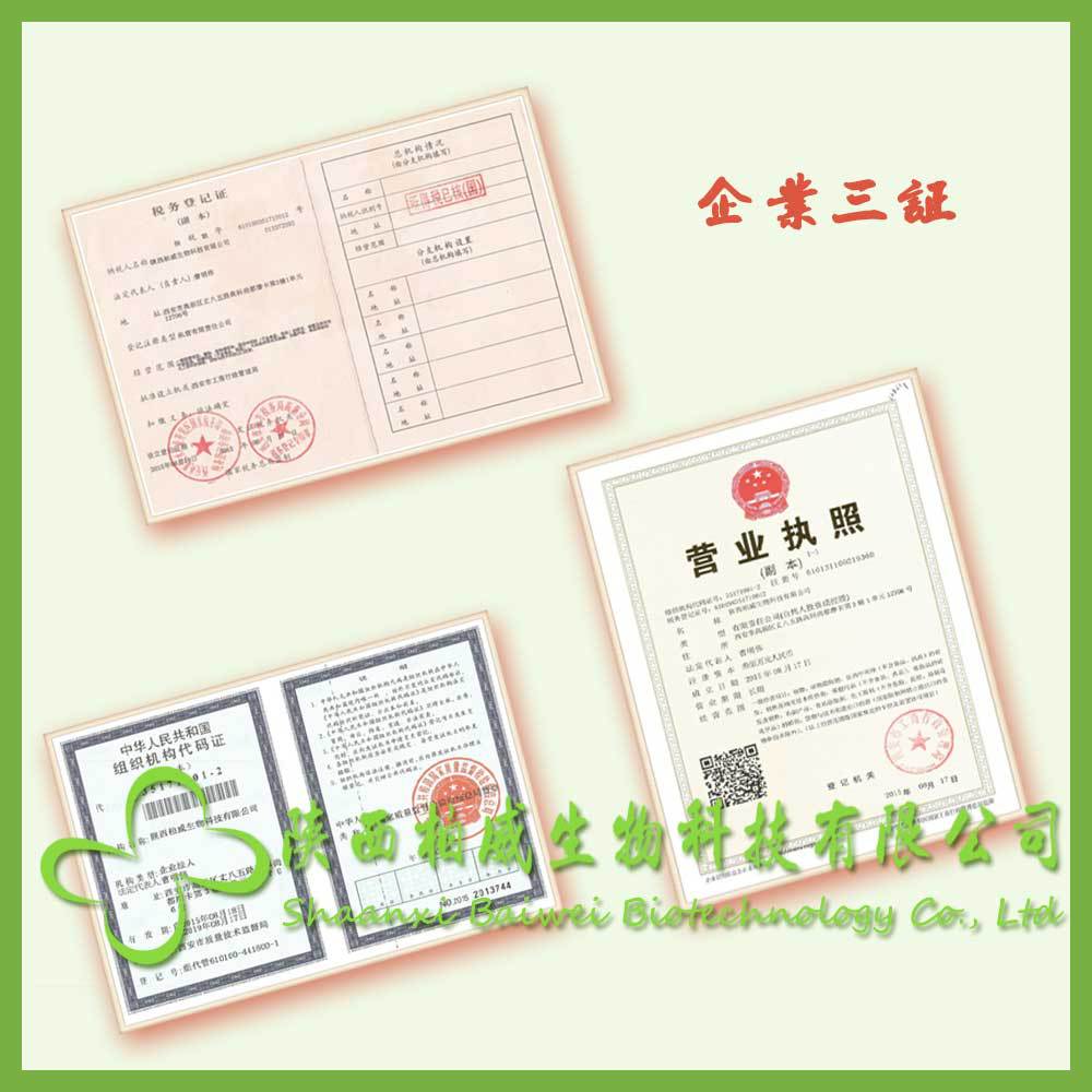 芦荟凝胶冻干粉 100:1 芦荟冻干粉 水溶天然原料 工厂现货批发价示例图2
