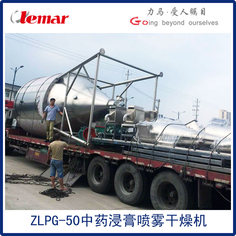 86035113.jpg ZLPG-50中药浸膏喷雾干燥机L004.jpg