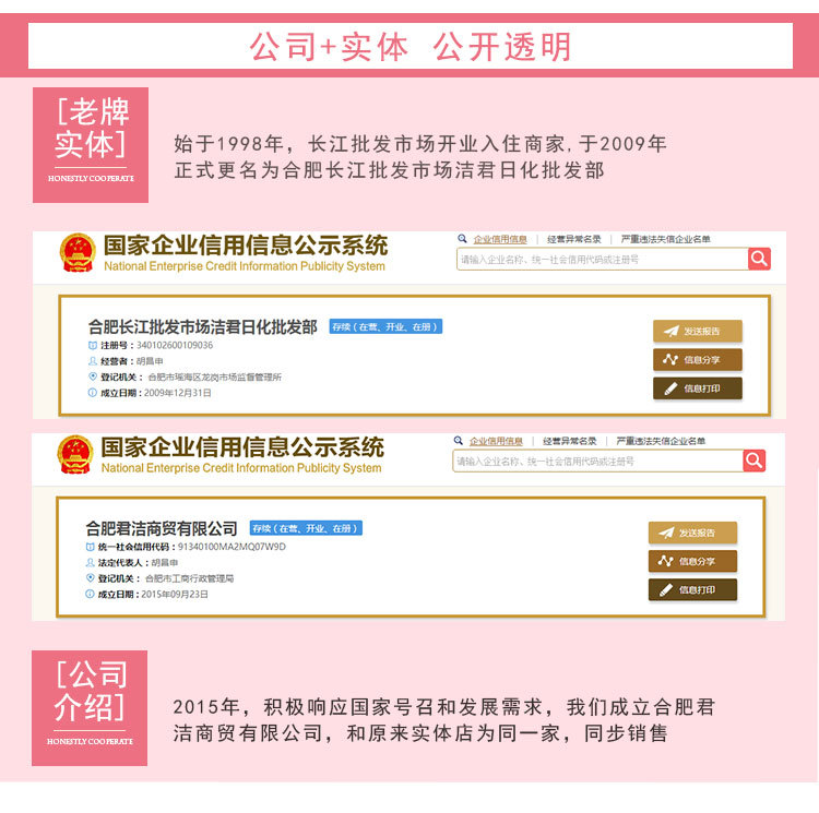 隆力奇洗发水新活力去屑多效呵护芦荟丝质顺滑控油洗发乳1000mL示例图13