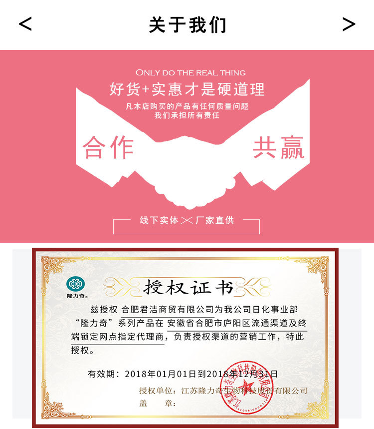 隆力奇洗发水新活力去屑多效呵护芦荟丝质顺滑控油洗发乳1000mL示例图11