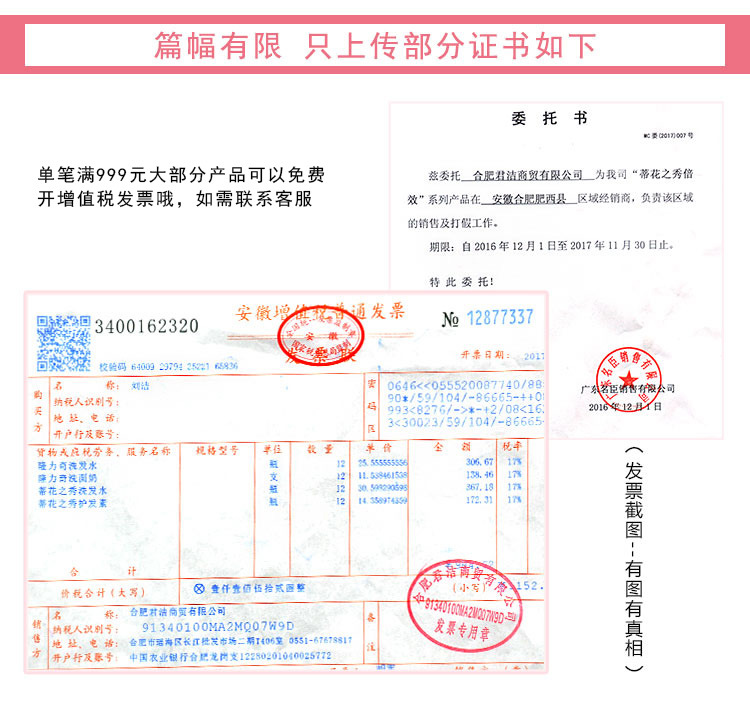 隆力奇洗发水新活力去屑多效呵护芦荟丝质顺滑控油洗发乳1000mL示例图12