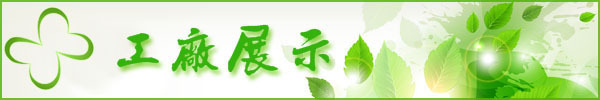 芦荟提取物 芦荟甙 10% 天然原料 工厂现货 品质保证 可定制规格示例图15