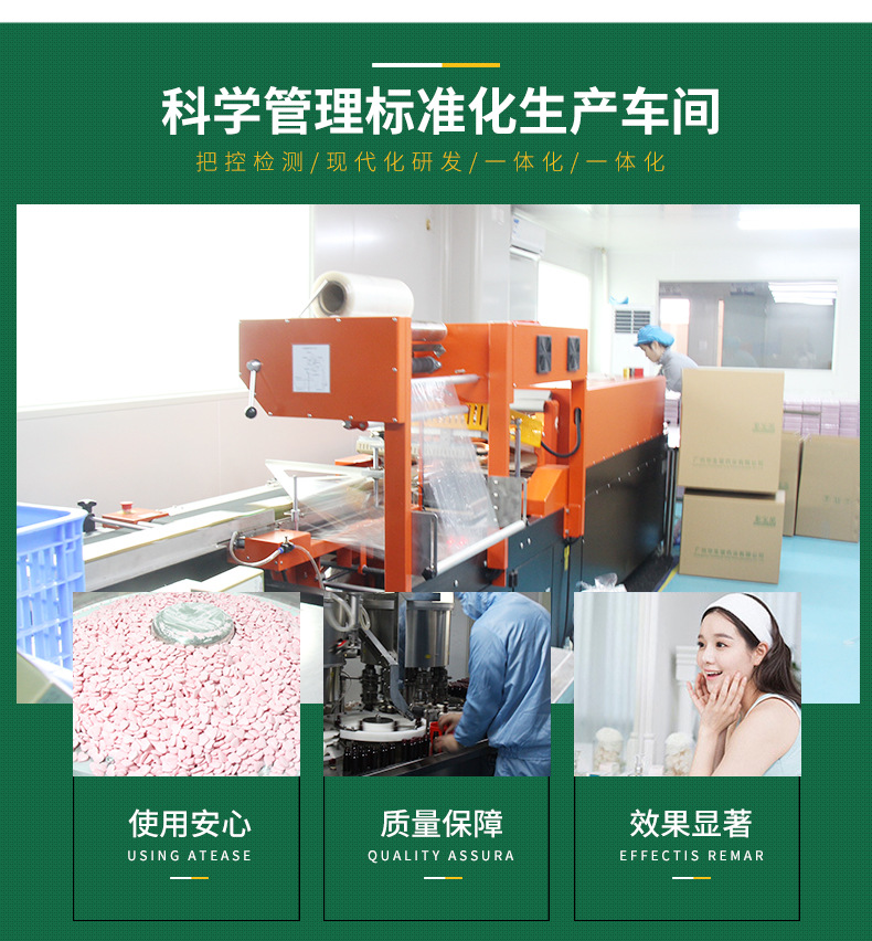 阿胶黄芪当归提取物铁胶囊 营养性贫血者免疫 保健品OEM加工批发示例图5