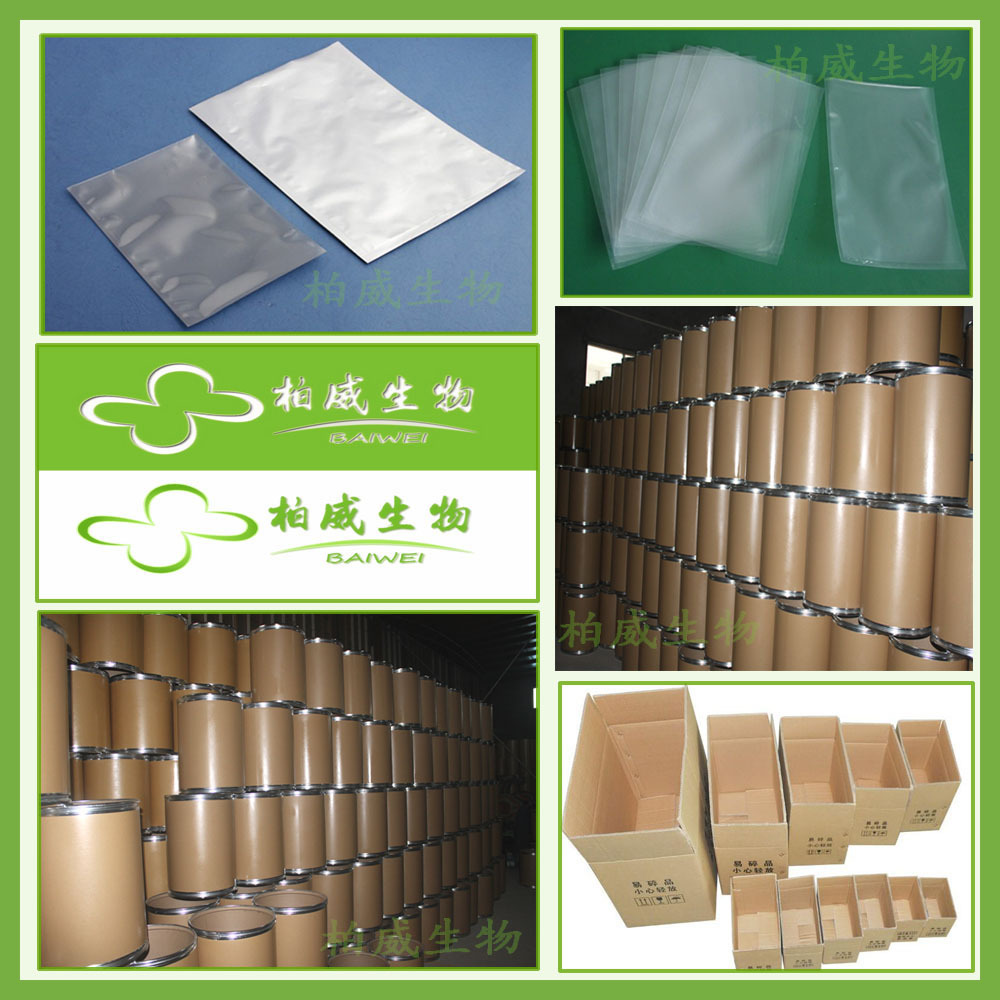 芦荟凝胶冻干粉 100:1 天然原料 芦荟冻干粉 水溶 工厂现货批发示例图7