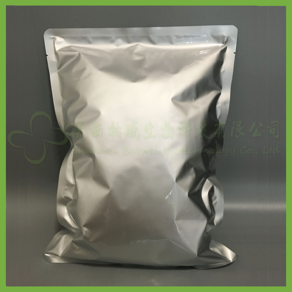 芦荟凝胶冻干粉 100:1 芦荟冻干粉 水溶天然原料 工厂现货批发价示例图7