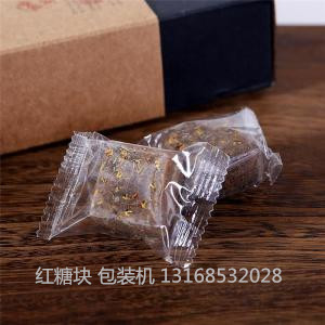 红糖块包装机枸杞红糖块自动包装机玫瑰红糖块包装机械 红糖块包装机枸杞红糖块自动包装机玫瑰红糖块包装机械