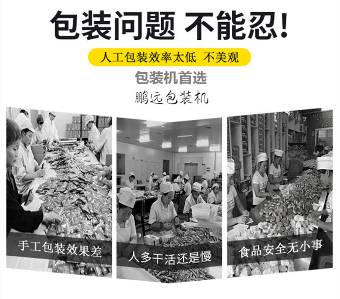 红糖块包装机枸杞红糖块自动包装机玫瑰红糖块包装机械 红糖块包装机枸杞红糖块自动包装机玫瑰红糖块包装机械