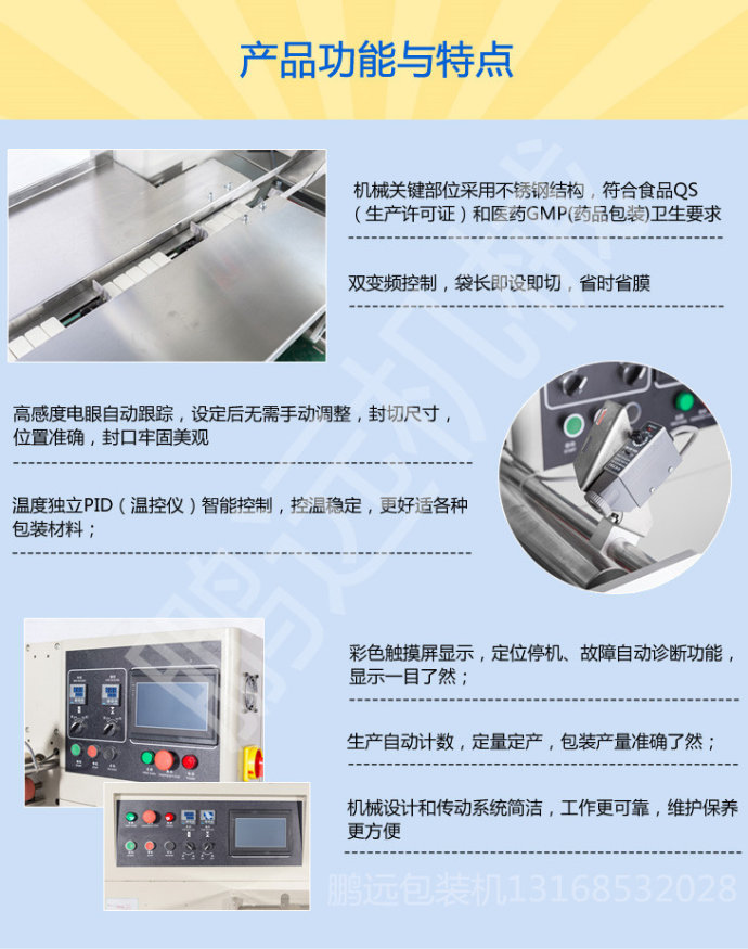 红糖块包装机枸杞红糖块自动包装机玫瑰红糖块包装机械 红糖块包装机枸杞红糖块自动包装机玫瑰红糖块包装机械