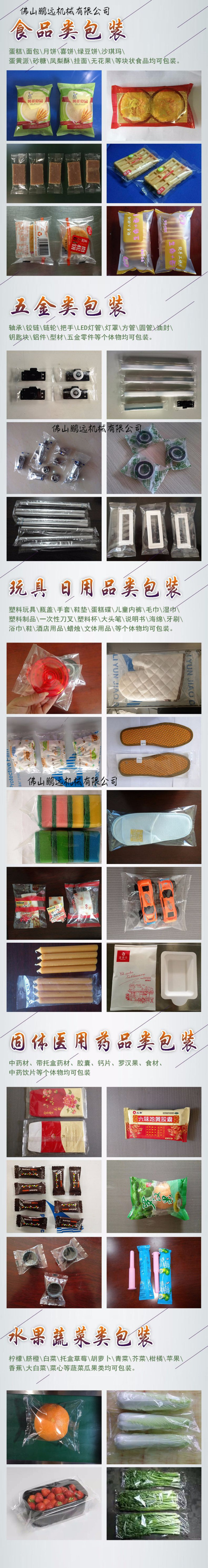 红糖块包装机枸杞红糖块自动包装机玫瑰红糖块包装机械 红糖块包装机枸杞红糖块自动包装机玫瑰红糖块包装机械