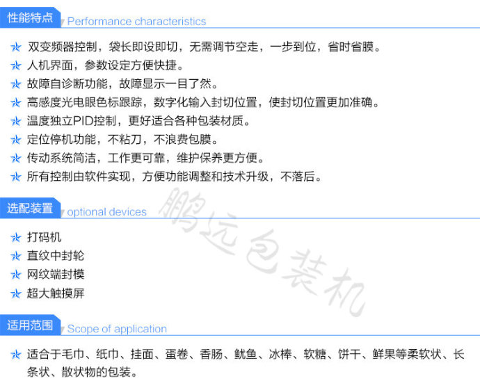 红糖块包装机枸杞红糖块自动包装机玫瑰红糖块包装机械 红糖块包装机枸杞红糖块自动包装机玫瑰红糖块包装机械
