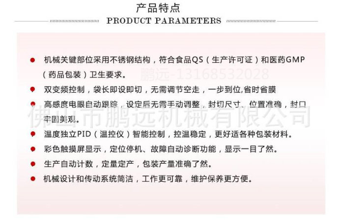 红糖块包装机枸杞红糖块自动包装机玫瑰红糖块包装机械 红糖块包装机枸杞红糖块自动包装机玫瑰红糖块包装机械