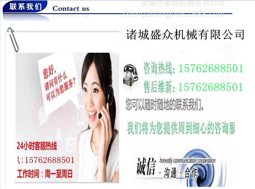 32021851.jpg 微信图片_23_副本.jpg
