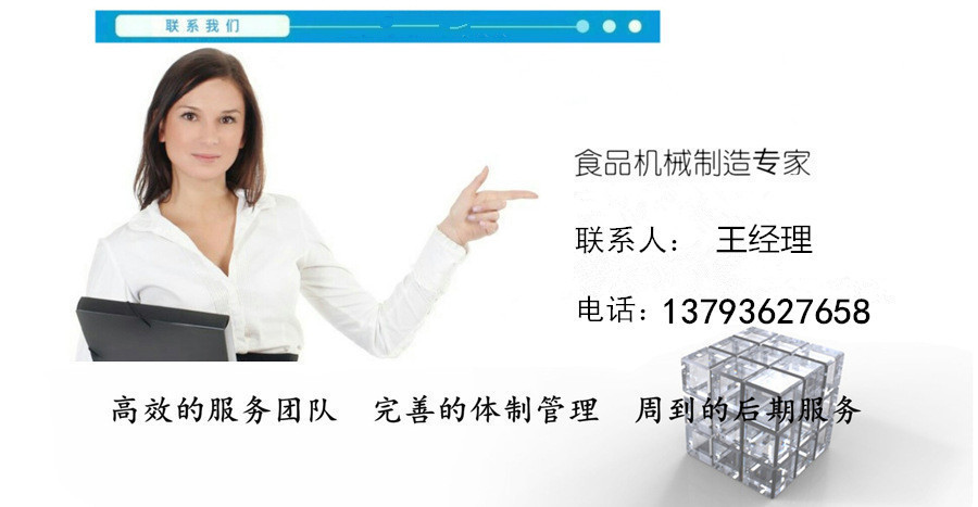 荣升阿胶熬制锅 燃气搅拌夹层锅 驴皮加工设备 刮底搅拌食品机械示例图25