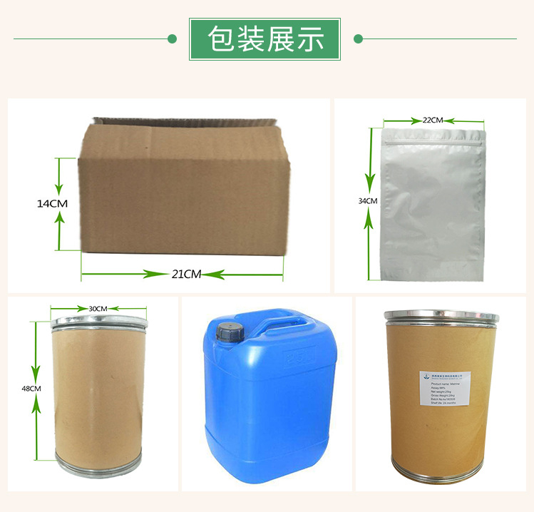 破壁灵芝孢子粉98% 工厂直供 灵芝实体萃取 灵芝破壁孢子粉示例图10