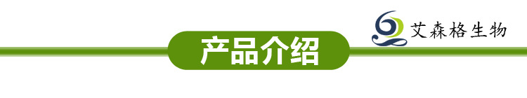 优质有机灵芝提取物 30%UV 灵芝多糖,有机认证 QS资质厂家示例图2