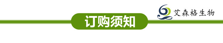 优质有机灵芝提取物 30%UV 灵芝多糖,有机认证 QS资质厂家示例图8