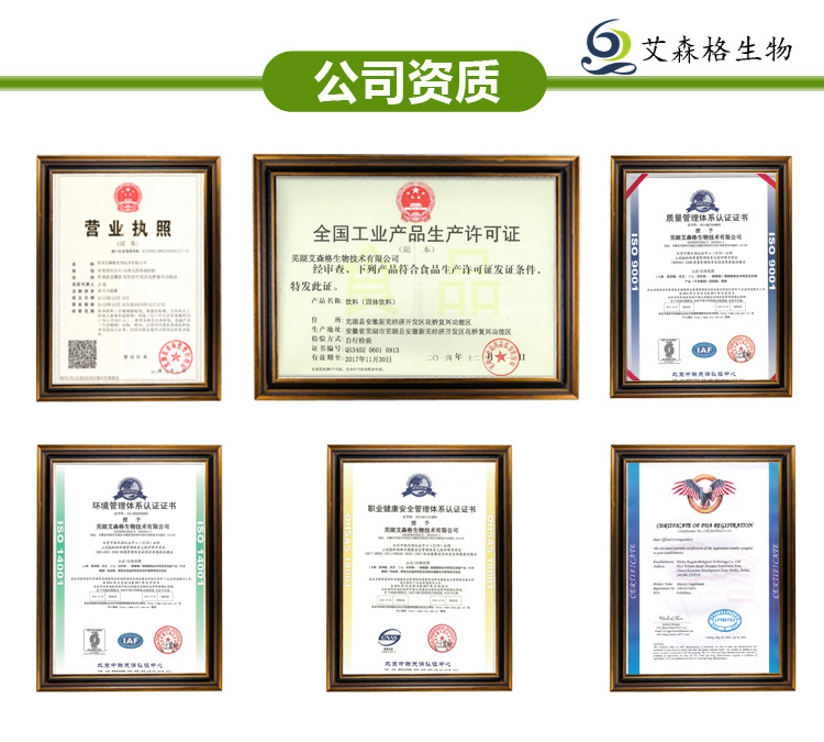 优质有机灵芝提取物 30%UV 灵芝多糖,有机认证 QS资质厂家示例图7