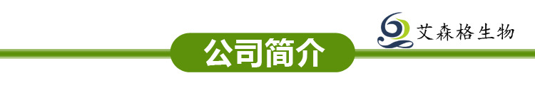 优质有机灵芝提取物 30%UV 灵芝多糖,有机认证 QS资质厂家示例图5