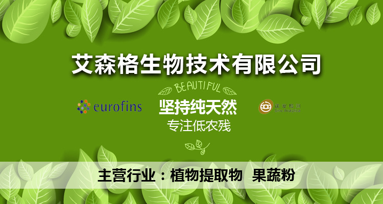优质有机灵芝提取物 30%UV 灵芝多糖,有机认证 QS资质厂家示例图1