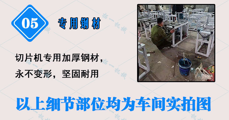 全自动刨肉机冻肉切片机羊肉卷刨片机厂家新型数控羊肉切片机直销示例图12