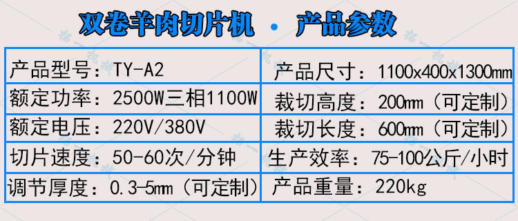 全自动刨肉机冻肉切片机羊肉卷刨片机厂家新型数控羊肉切片机直销示例图6