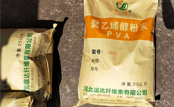 谊达纤维素 谊达纤维素
