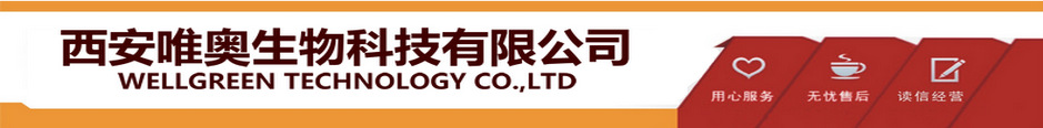 天然芦荟提取物 多种比例 芦荟冻干粉 喷干粉 化妆品级 多种含量示例图1