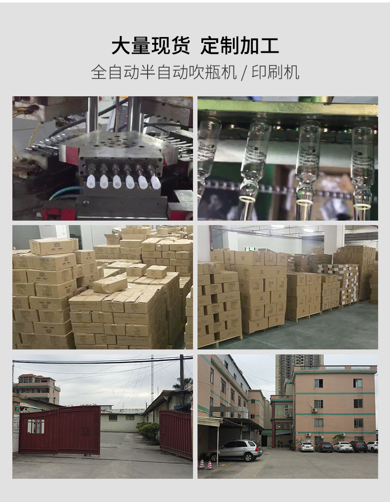 300g加厚新款芦荟胶瓶 广口PP瓶子 塑料面膜瓶 发膜盒 膏霜罐示例图9