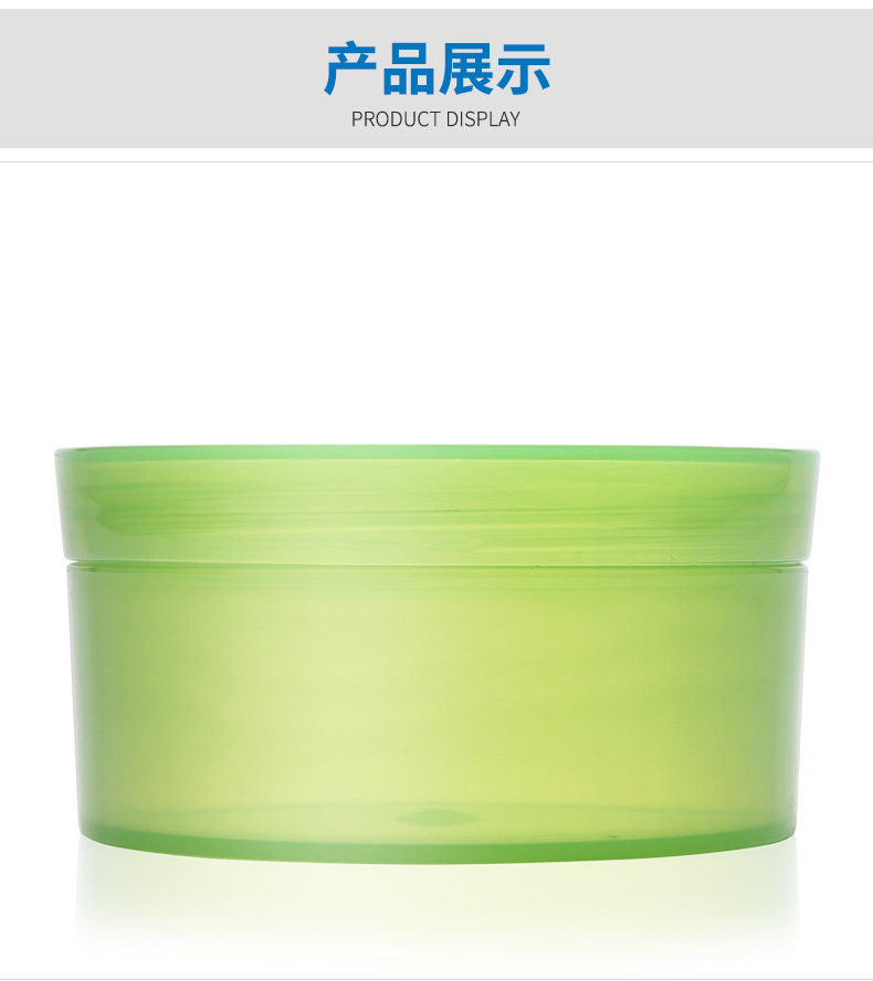 300g加厚新款芦荟胶瓶 广口PP瓶子 塑料面膜瓶 发膜盒 膏霜罐示例图2