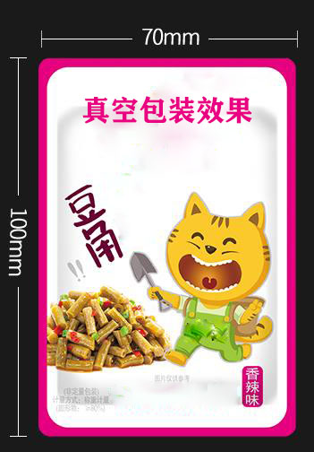 包装袋.jpg
