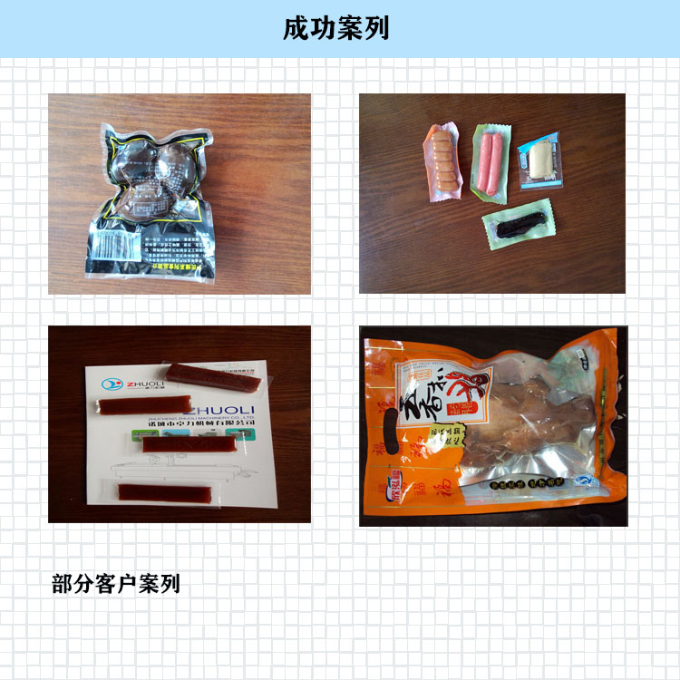 成功案列01.jpg