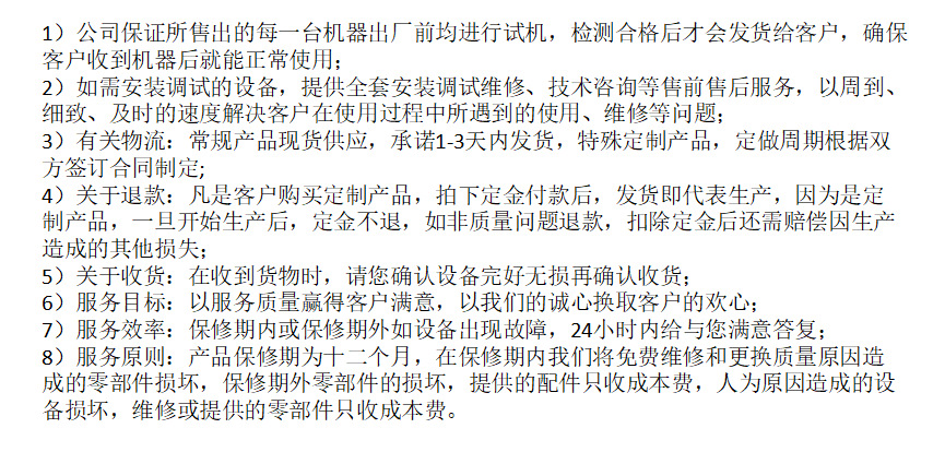 芦荟清洗机 气泡喷淋清洗机 龙须菜水浴式清洗机示例图29