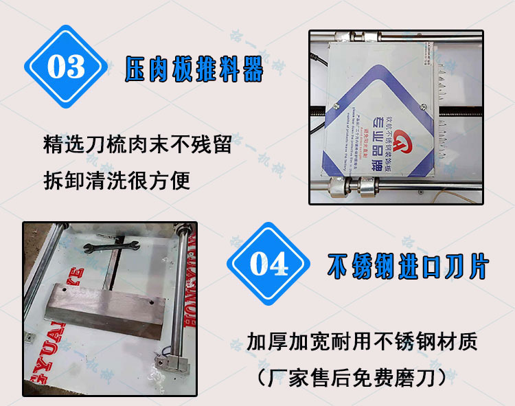 全自动切片机新型商用冻肉全自动切片机牛羊肉切片切卷机厚薄可调示例图12
