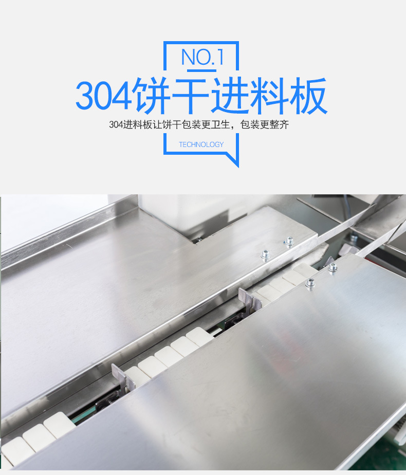 全自动阿胶蜜枣包装机 粘性蜜饯后拉膜包装机 包装便捷稳定示例图6