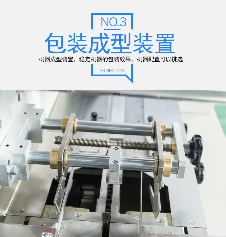 全自动阿胶蜜枣包装机 粘性蜜饯后拉膜包装机 包装便捷稳定示例图8