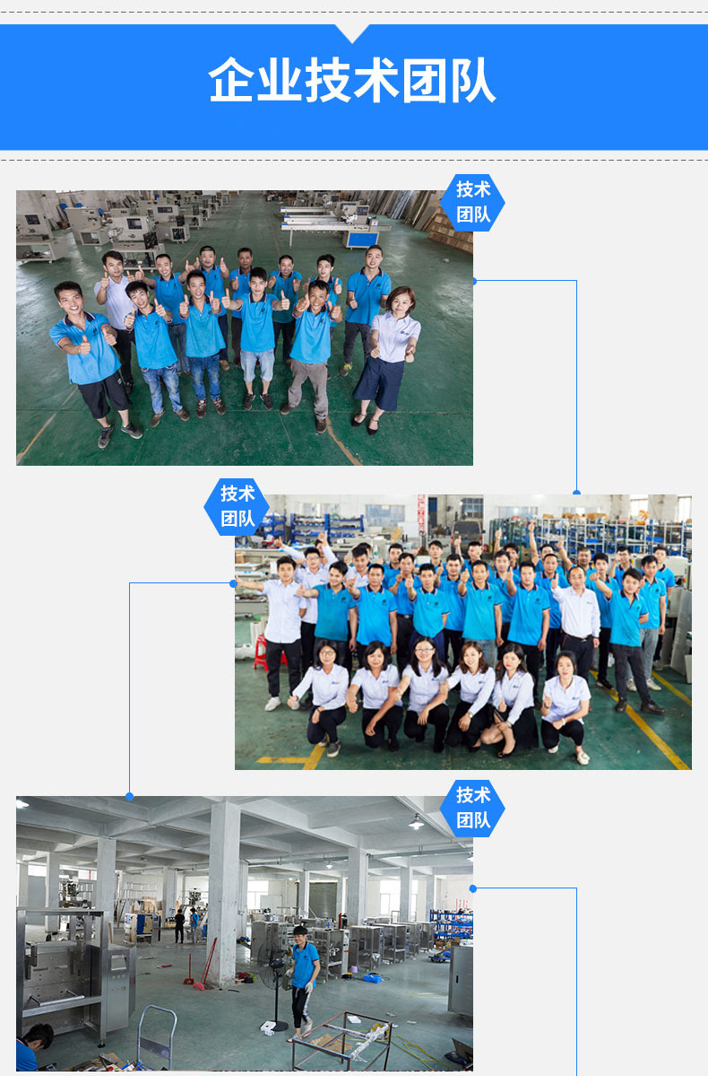 全自动阿胶蜜枣包装机 粘性蜜饯后拉膜包装机 包装便捷稳定示例图22