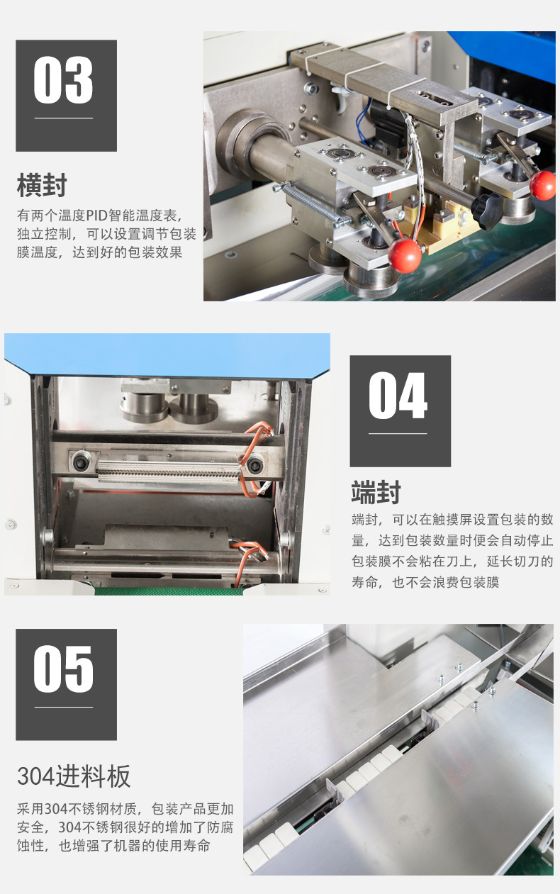 全自动阿胶蜜枣包装机 粘性蜜饯后拉膜包装机 包装便捷稳定示例图11