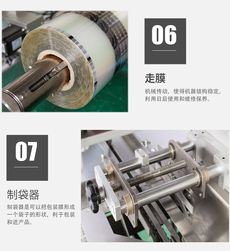 全自动阿胶蜜枣包装机 粘性蜜饯后拉膜包装机 包装便捷稳定示例图12