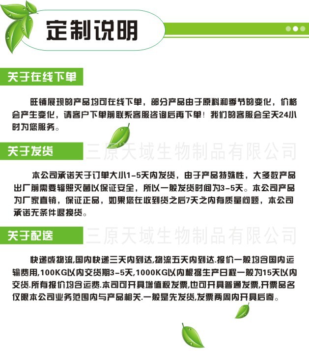 厂家直供优质红枸杞粉示例图8