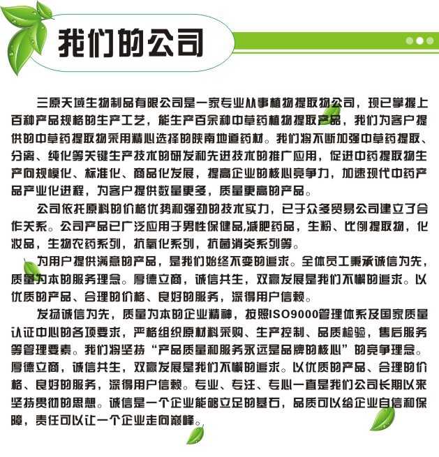 厂家直供优质红枸杞粉示例图11